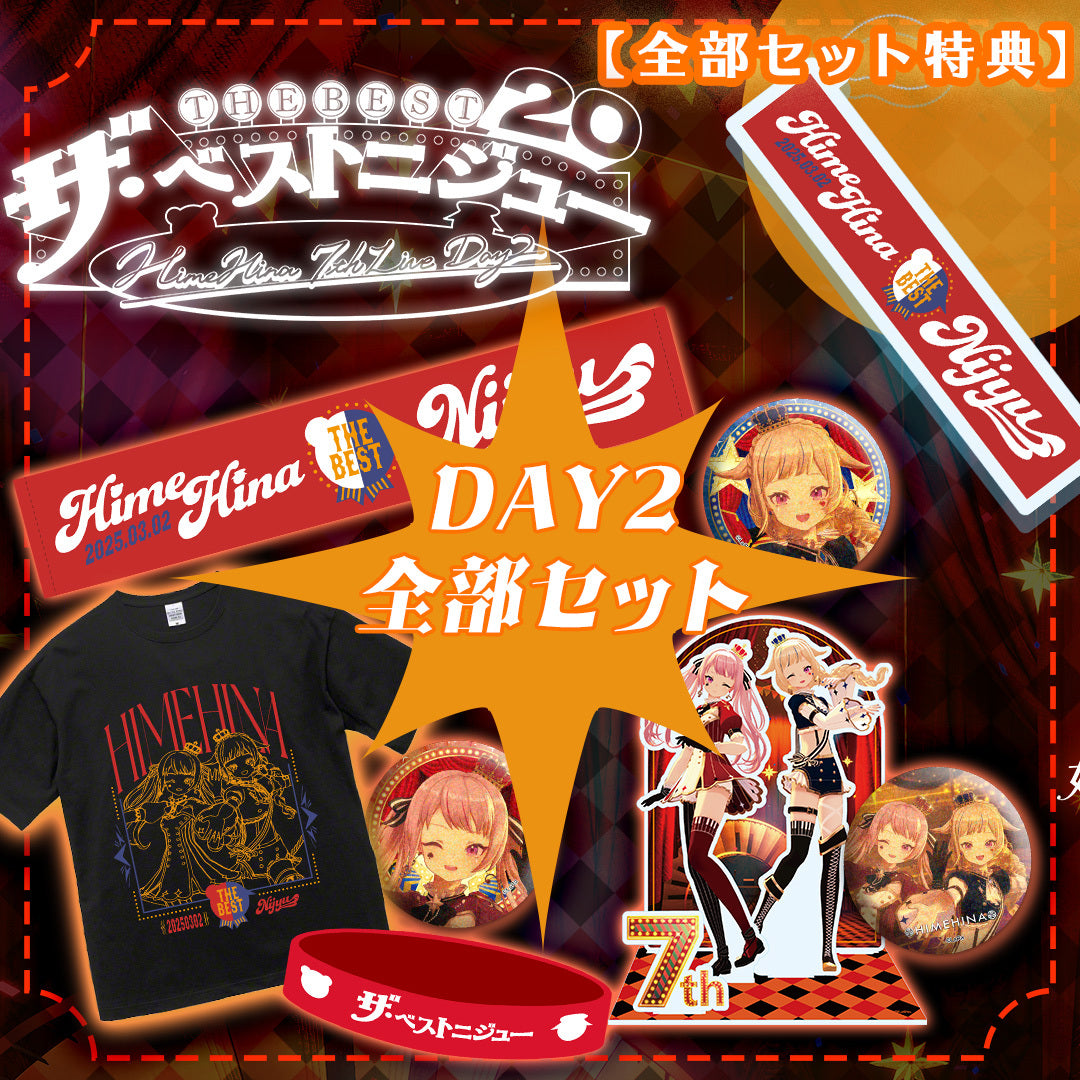 Day2全部セット（特典アクキー付き・缶バッジ全種入り）